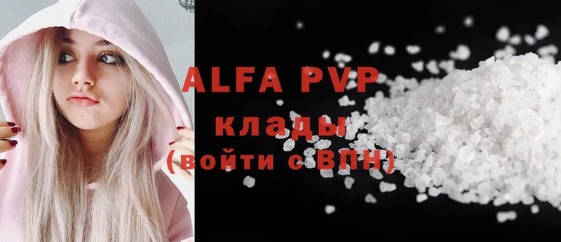 Alfa_PVP мука  как найти наркотики  Арамиль 