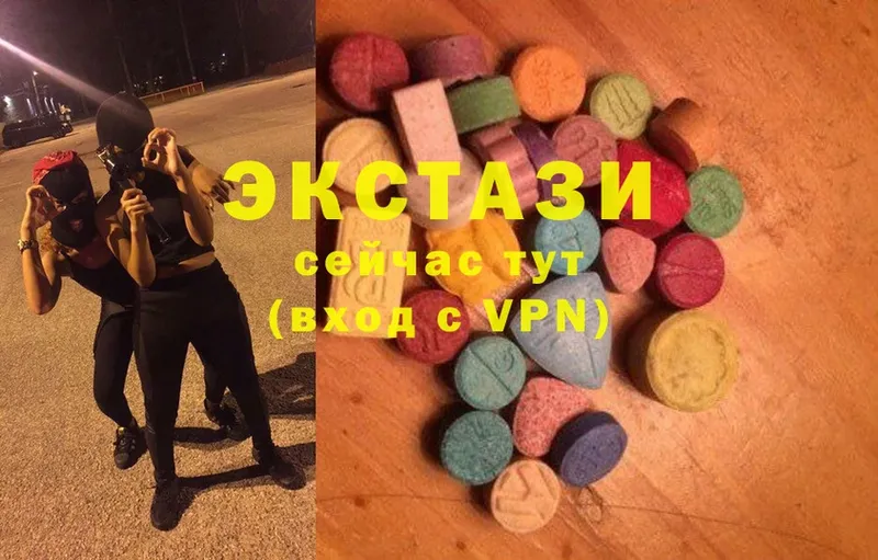 площадка наркотические препараты  Арамиль  Ecstasy louis Vuitton  магазин продажи наркотиков 